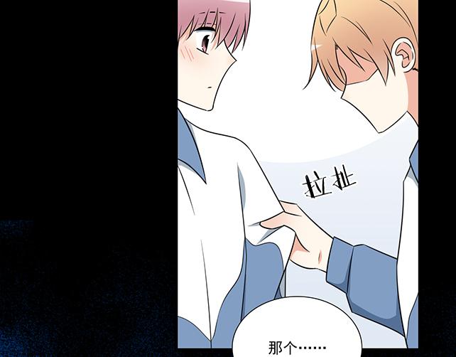 青春期的大烦恼韩漫全集-第十话：消毒无删减无遮挡章节图片 