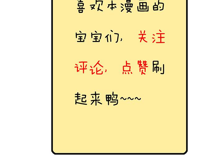 青春期的大烦恼韩漫全集-第十话：消毒无删减无遮挡章节图片 