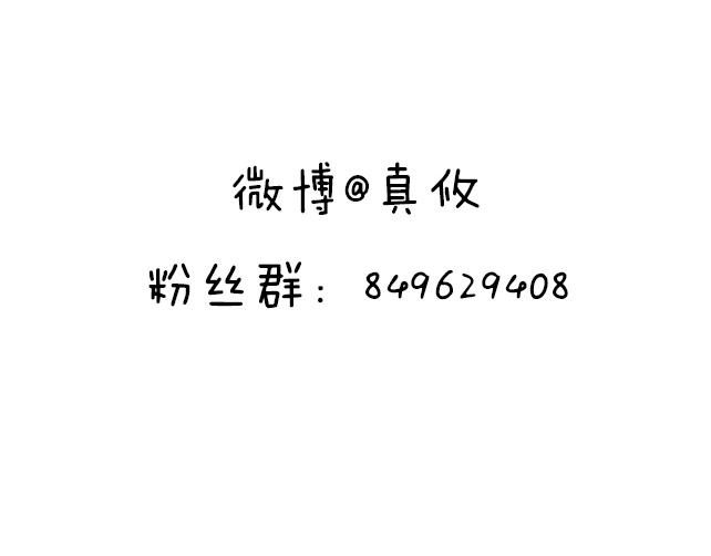 青春期的大烦恼韩漫全集-第十话：消毒无删减无遮挡章节图片 