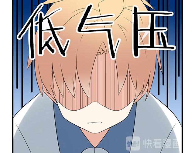 青春期的大烦恼韩漫全集-第十话：消毒无删减无遮挡章节图片 