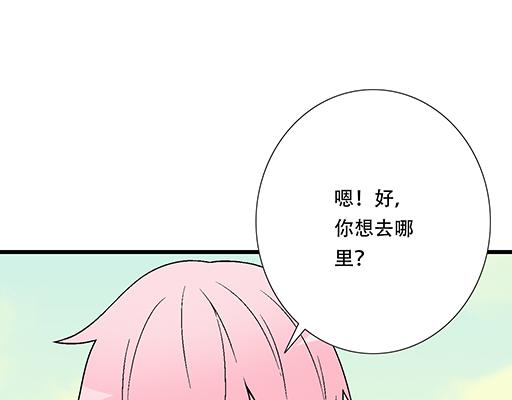 青春期的大烦恼韩漫全集-90我会为了你而努力无删减无遮挡章节图片 