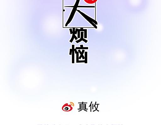 青春期的大烦恼韩漫全集-90我会为了你而努力无删减无遮挡章节图片 