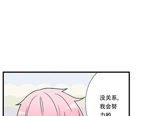 青春期的大烦恼韩漫全集-90我会为了你而努力无删减无遮挡章节图片 