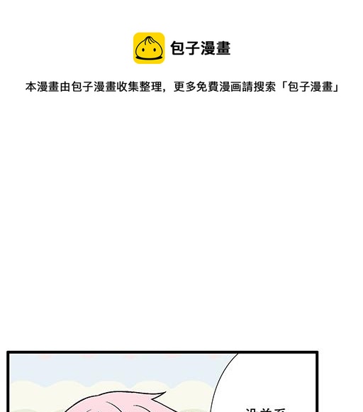 青春期的大烦恼韩漫全集-91酒吧之夜无删减无遮挡章节图片 