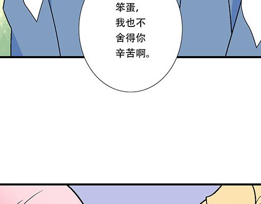 青春期的大烦恼韩漫全集-91酒吧之夜无删减无遮挡章节图片 
