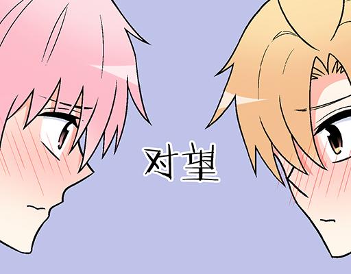 青春期的大烦恼韩漫全集-91酒吧之夜无删减无遮挡章节图片 