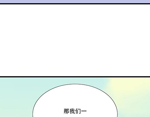 青春期的大烦恼韩漫全集-91酒吧之夜无删减无遮挡章节图片 