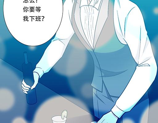 青春期的大烦恼韩漫全集-91酒吧之夜无删减无遮挡章节图片 