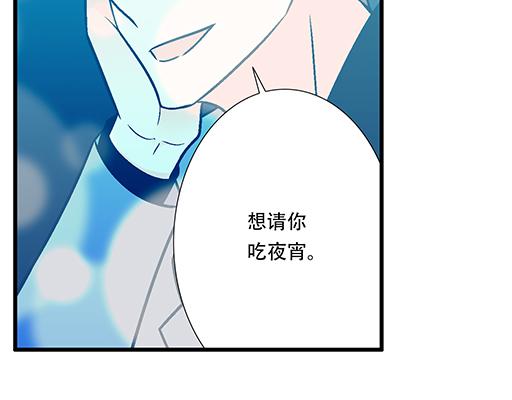 青春期的大烦恼韩漫全集-91酒吧之夜无删减无遮挡章节图片 