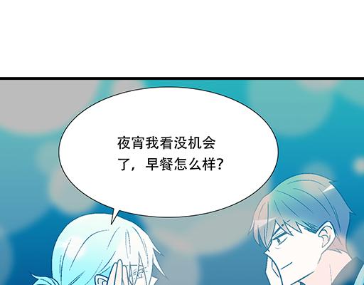 青春期的大烦恼韩漫全集-91酒吧之夜无删减无遮挡章节图片 
