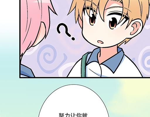 青春期的大烦恼韩漫全集-91酒吧之夜无删减无遮挡章节图片 