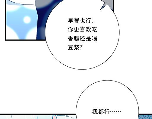 青春期的大烦恼韩漫全集-91酒吧之夜无删减无遮挡章节图片 