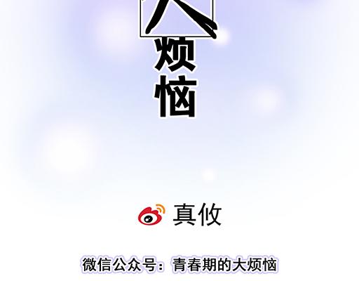 青春期的大烦恼韩漫全集-91酒吧之夜无删减无遮挡章节图片 