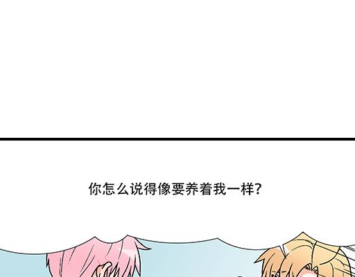 青春期的大烦恼韩漫全集-91酒吧之夜无删减无遮挡章节图片 
