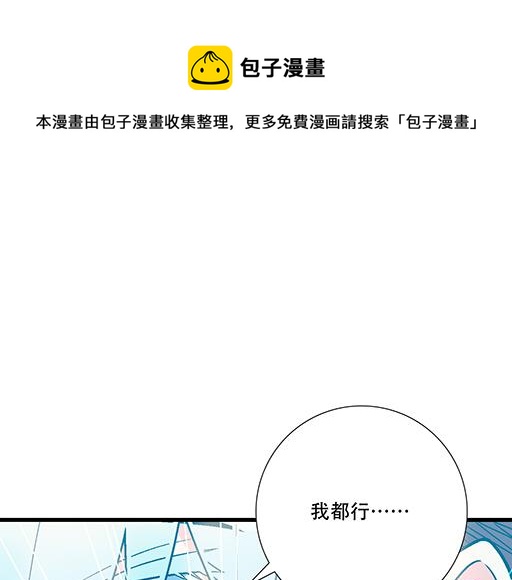 青春期的大烦恼韩漫全集-92我居然这么抢手？无删减无遮挡章节图片 