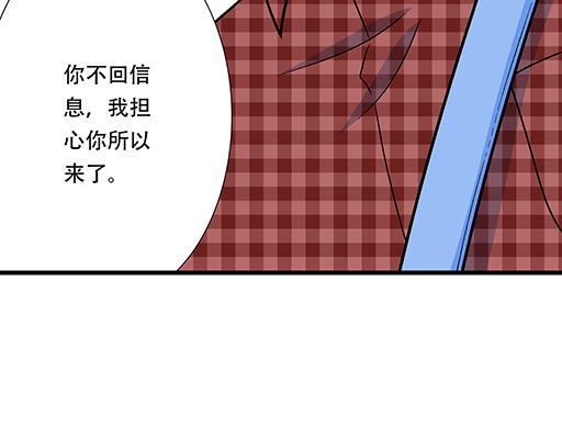 青春期的大烦恼韩漫全集-92我居然这么抢手？无删减无遮挡章节图片 