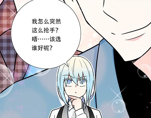 青春期的大烦恼韩漫全集-92我居然这么抢手？无删减无遮挡章节图片 