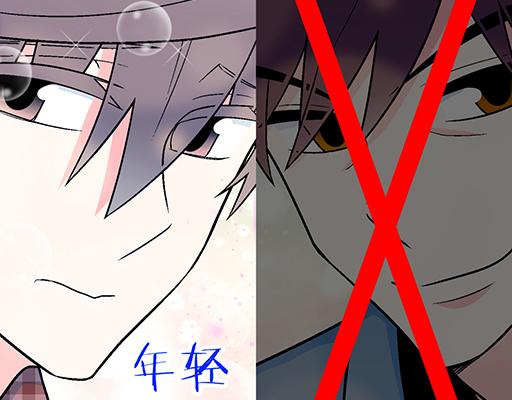 青春期的大烦恼韩漫全集-92我居然这么抢手？无删减无遮挡章节图片 