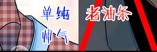 青春期的大烦恼韩漫全集-92我居然这么抢手？无删减无遮挡章节图片 