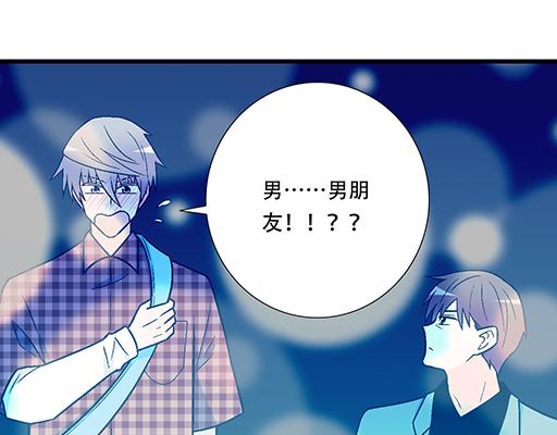 青春期的大烦恼韩漫全集-92我居然这么抢手？无删减无遮挡章节图片 