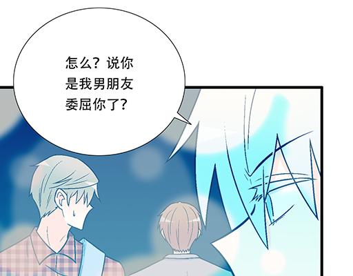 青春期的大烦恼韩漫全集-92我居然这么抢手？无删减无遮挡章节图片 