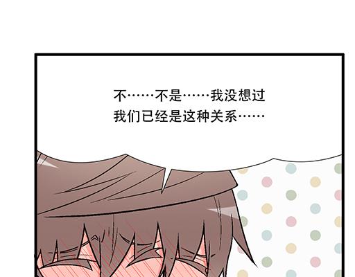 青春期的大烦恼韩漫全集-92我居然这么抢手？无删减无遮挡章节图片 