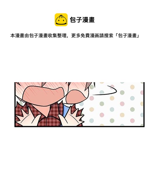 青春期的大烦恼韩漫全集-92我居然这么抢手？无删减无遮挡章节图片 
