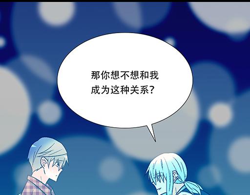 青春期的大烦恼韩漫全集-92我居然这么抢手？无删减无遮挡章节图片 