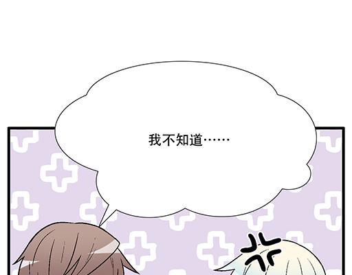 青春期的大烦恼韩漫全集-92我居然这么抢手？无删减无遮挡章节图片 