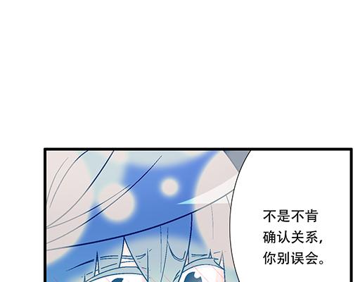 青春期的大烦恼韩漫全集-92我居然这么抢手？无删减无遮挡章节图片 