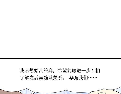 青春期的大烦恼韩漫全集-92我居然这么抢手？无删减无遮挡章节图片 