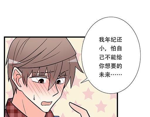 青春期的大烦恼韩漫全集-92我居然这么抢手？无删减无遮挡章节图片 