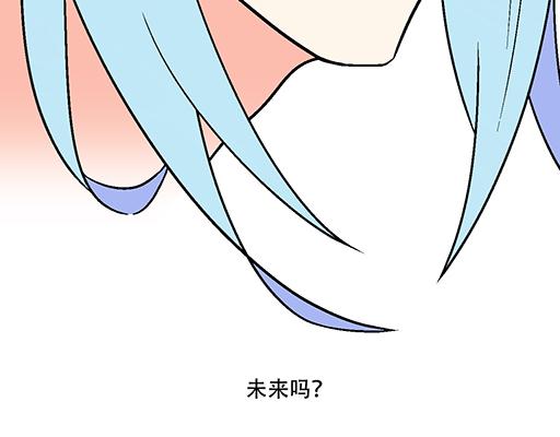青春期的大烦恼韩漫全集-92我居然这么抢手？无删减无遮挡章节图片 