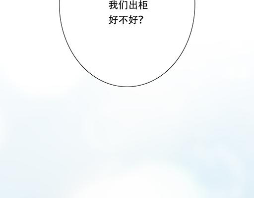 青春期的大烦恼韩漫全集-92我居然这么抢手？无删减无遮挡章节图片 