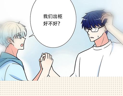 青春期的大烦恼韩漫全集-93我们都曾经卑微的爱过无删减无遮挡章节图片 
