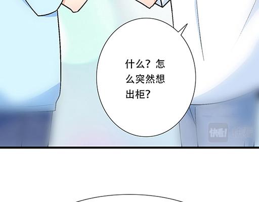 青春期的大烦恼韩漫全集-93我们都曾经卑微的爱过无删减无遮挡章节图片 