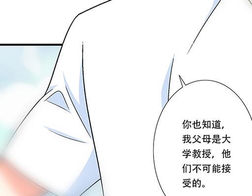 青春期的大烦恼韩漫全集-93我们都曾经卑微的爱过无删减无遮挡章节图片 