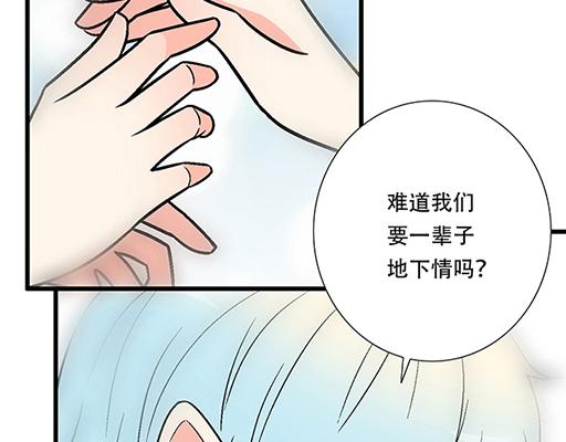 青春期的大烦恼韩漫全集-93我们都曾经卑微的爱过无删减无遮挡章节图片 