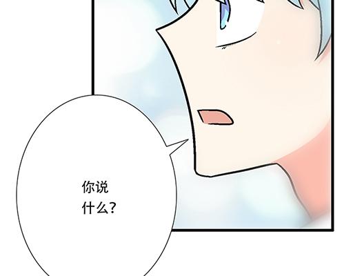 青春期的大烦恼韩漫全集-93我们都曾经卑微的爱过无删减无遮挡章节图片 