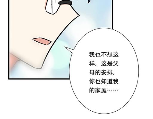 青春期的大烦恼韩漫全集-93我们都曾经卑微的爱过无删减无遮挡章节图片 