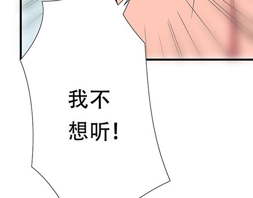 青春期的大烦恼韩漫全集-93我们都曾经卑微的爱过无删减无遮挡章节图片 