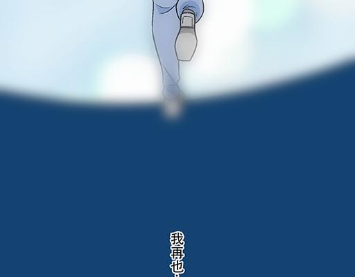 青春期的大烦恼韩漫全集-93我们都曾经卑微的爱过无删减无遮挡章节图片 