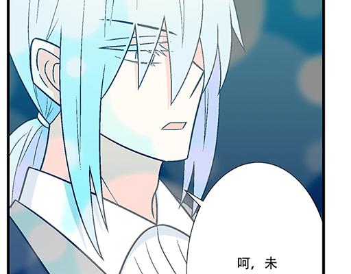 青春期的大烦恼韩漫全集-93我们都曾经卑微的爱过无删减无遮挡章节图片 