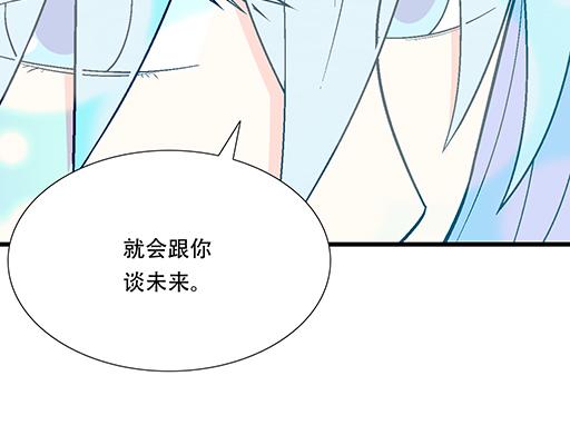 青春期的大烦恼韩漫全集-93我们都曾经卑微的爱过无删减无遮挡章节图片 