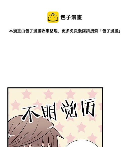青春期的大烦恼韩漫全集-93我们都曾经卑微的爱过无删减无遮挡章节图片 