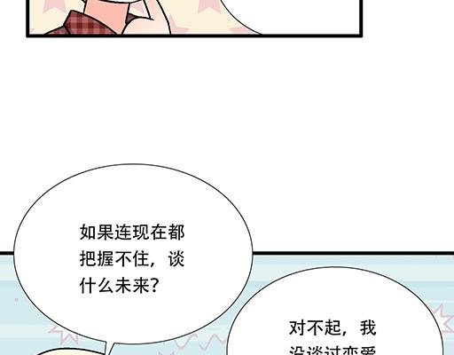 青春期的大烦恼韩漫全集-93我们都曾经卑微的爱过无删减无遮挡章节图片 