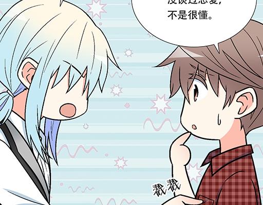 青春期的大烦恼韩漫全集-93我们都曾经卑微的爱过无删减无遮挡章节图片 