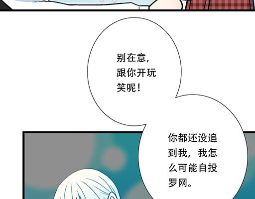 青春期的大烦恼韩漫全集-93我们都曾经卑微的爱过无删减无遮挡章节图片 