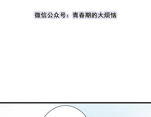 青春期的大烦恼韩漫全集-93我们都曾经卑微的爱过无删减无遮挡章节图片 