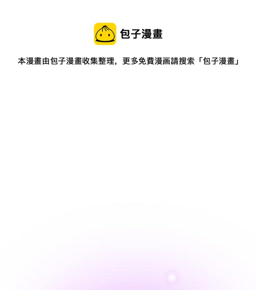 青春期的大烦恼韩漫全集-94你和他真像无删减无遮挡章节图片 